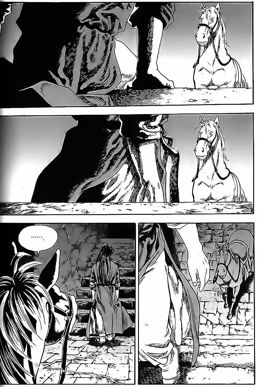 Long Phi Bất Bại 2 Chapter 66 trang 4