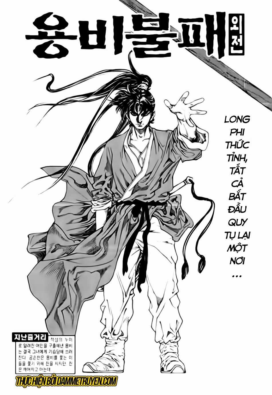 Long Phi Bất Bại 2 Chapter 67 trang 2