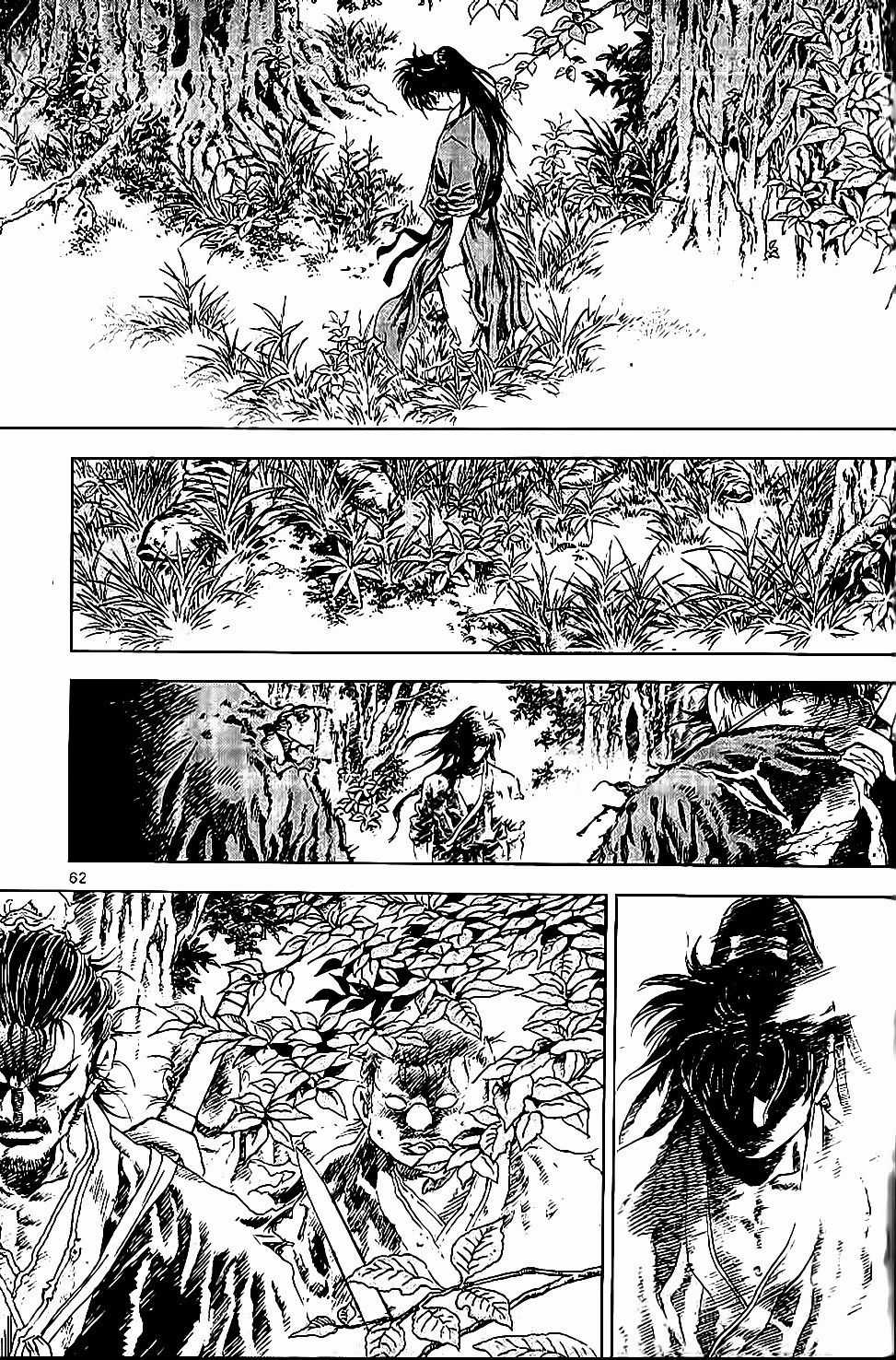 Long Phi Bất Bại 2 Chapter 69 trang 13