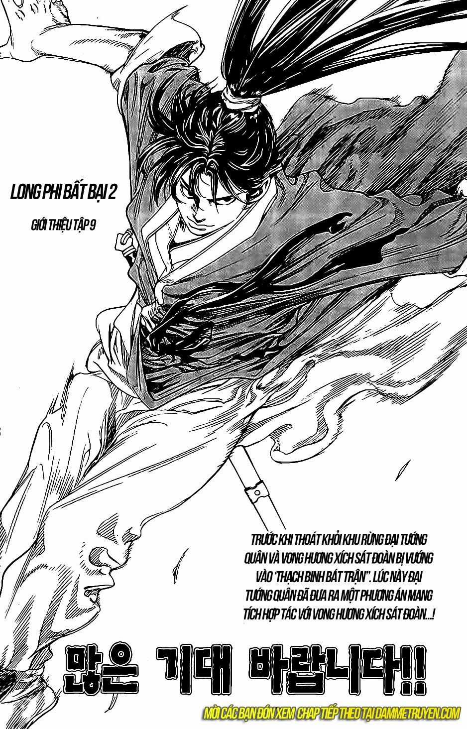 Long Phi Bất Bại 2 Chapter 74 trang 22