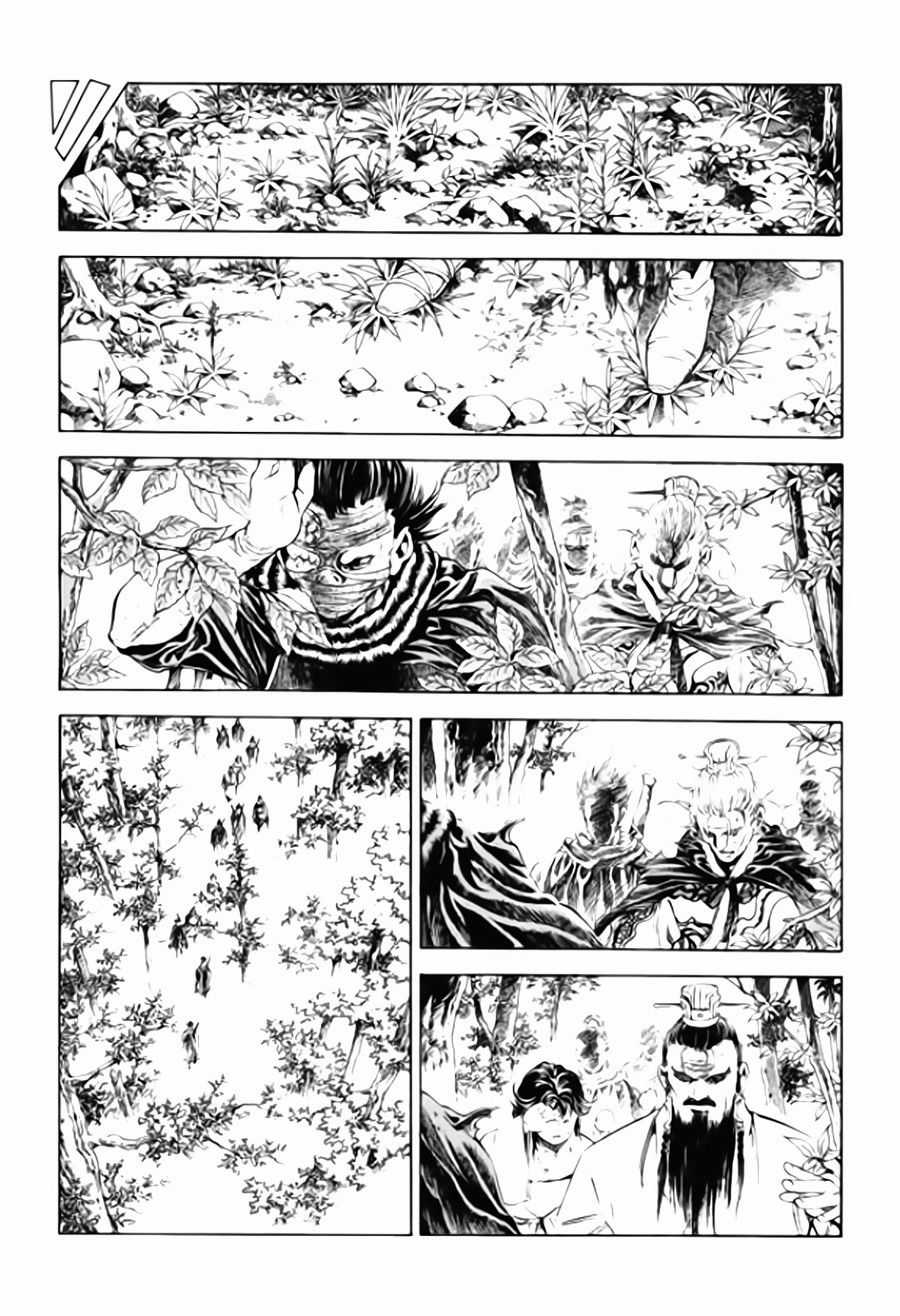 Long Phi Bất Bại 2 Chapter 75 trang 9