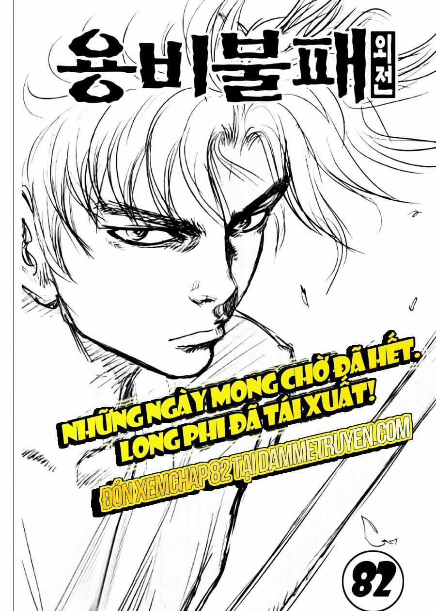 Long Phi Bất Bại 2 Chapter 81 trang 27