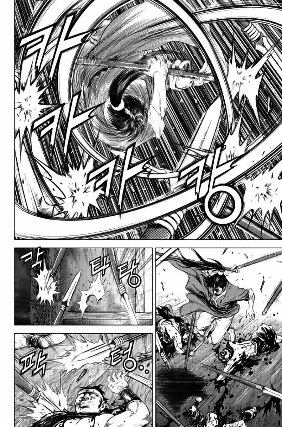 Long Phi Bất Bại 2 Chapter 87 trang 11