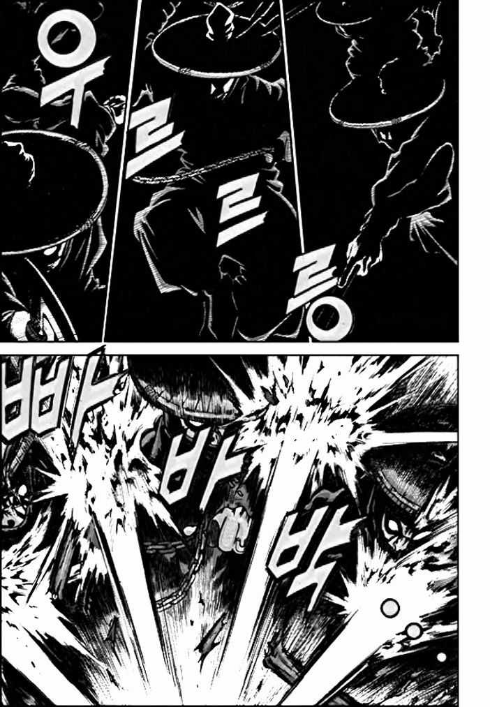 Long Phi Bất Bại 2 Chapter 9 trang 6