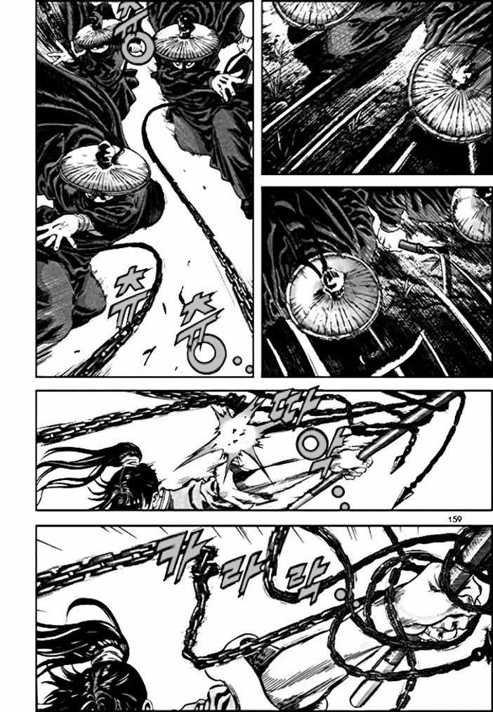 Long Phi Bất Bại 2 Chapter 9 trang 9