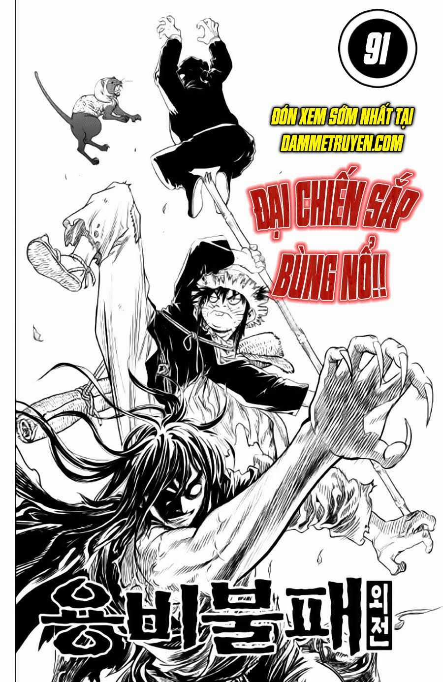 Long Phi Bất Bại 2 Chapter 90 trang 25