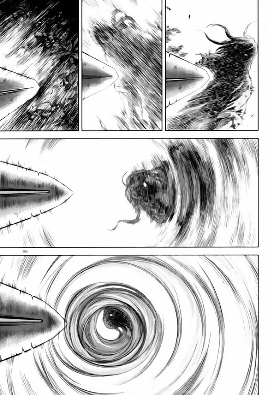 Long Phi Bất Bại 2 Chapter 95 trang 15