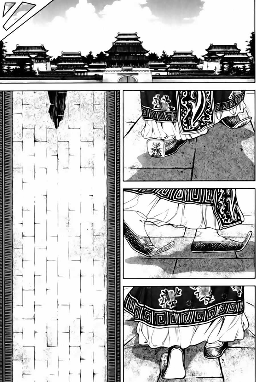 Long Phi Bất Bại 2 Chapter 97 trang 13