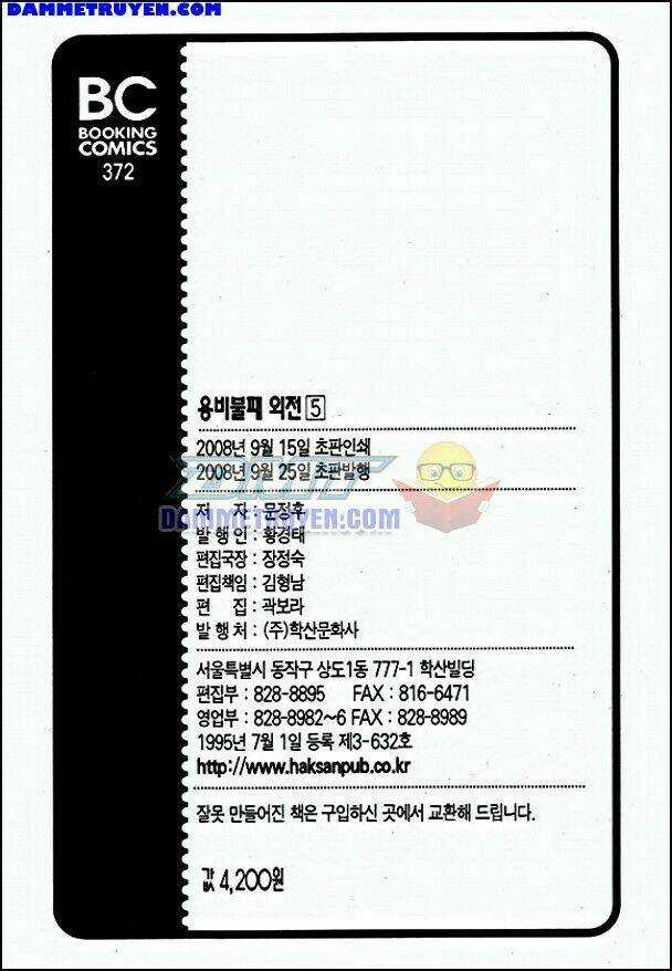 Long Phi Bất Bại Phần 2 Chapter 50 trang 20