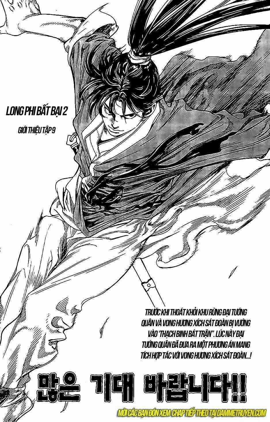 Long Phi Bất Bại Phần 2 Chapter 74 trang 22