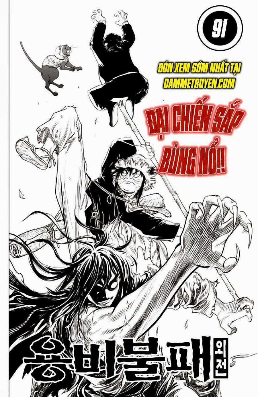 Long Phi Bất Bại Phần 2 Chapter 90 trang 24