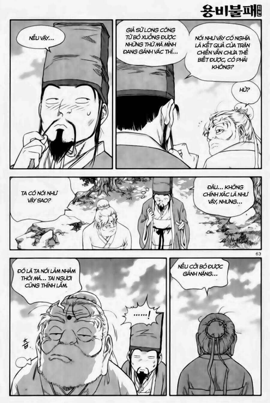 Long Phi Bất Bại Phần 2 Chapter 94 trang 12