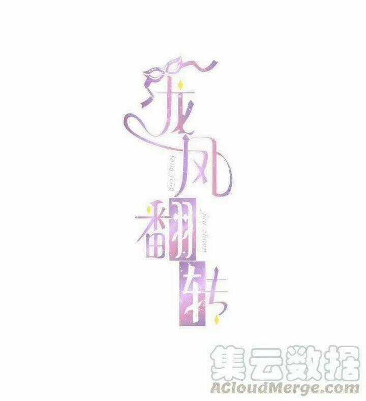 Long Phượng Phiên Chuyển Chapter 55 trang 0