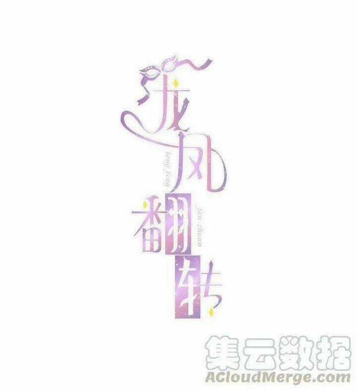 Long Phượng Phiên Chuyển Chapter 57 trang 0