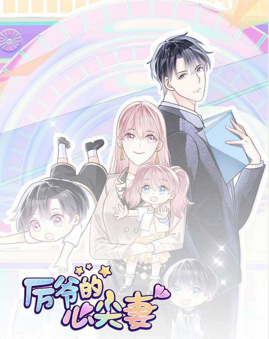 Long Phượng Tam Bảo Cô Vợ Tuyệt Vời Của Lệ Gia Chapter 28 trang 0