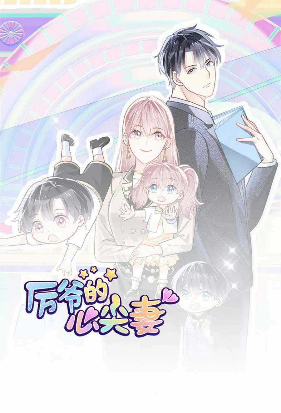 Long Phượng Tam Bảo Cô Vợ Tuyệt Vời Của Lệ Gia Chapter 30 trang 0
