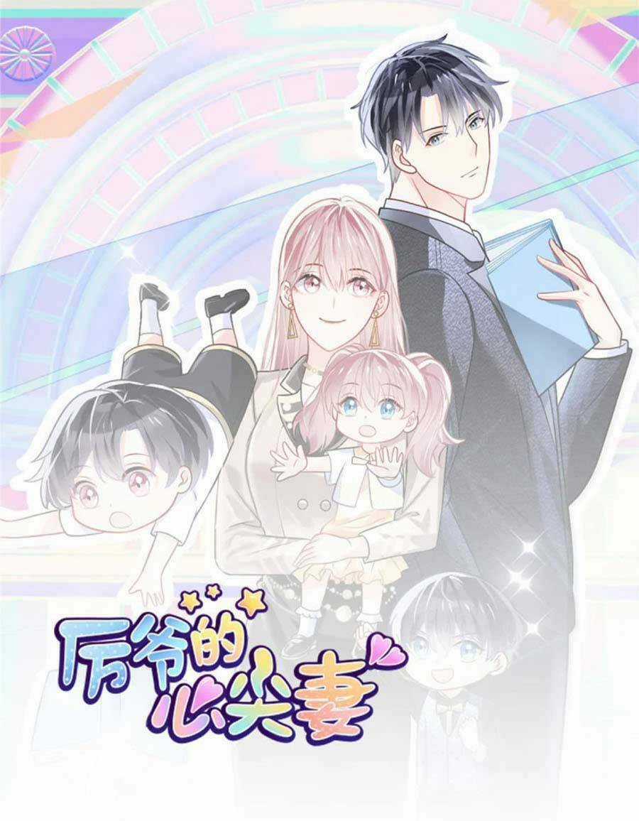 Long Phượng Tam Bảo Cô Vợ Tuyệt Vời Của Lệ Gia Chapter 31 trang 0
