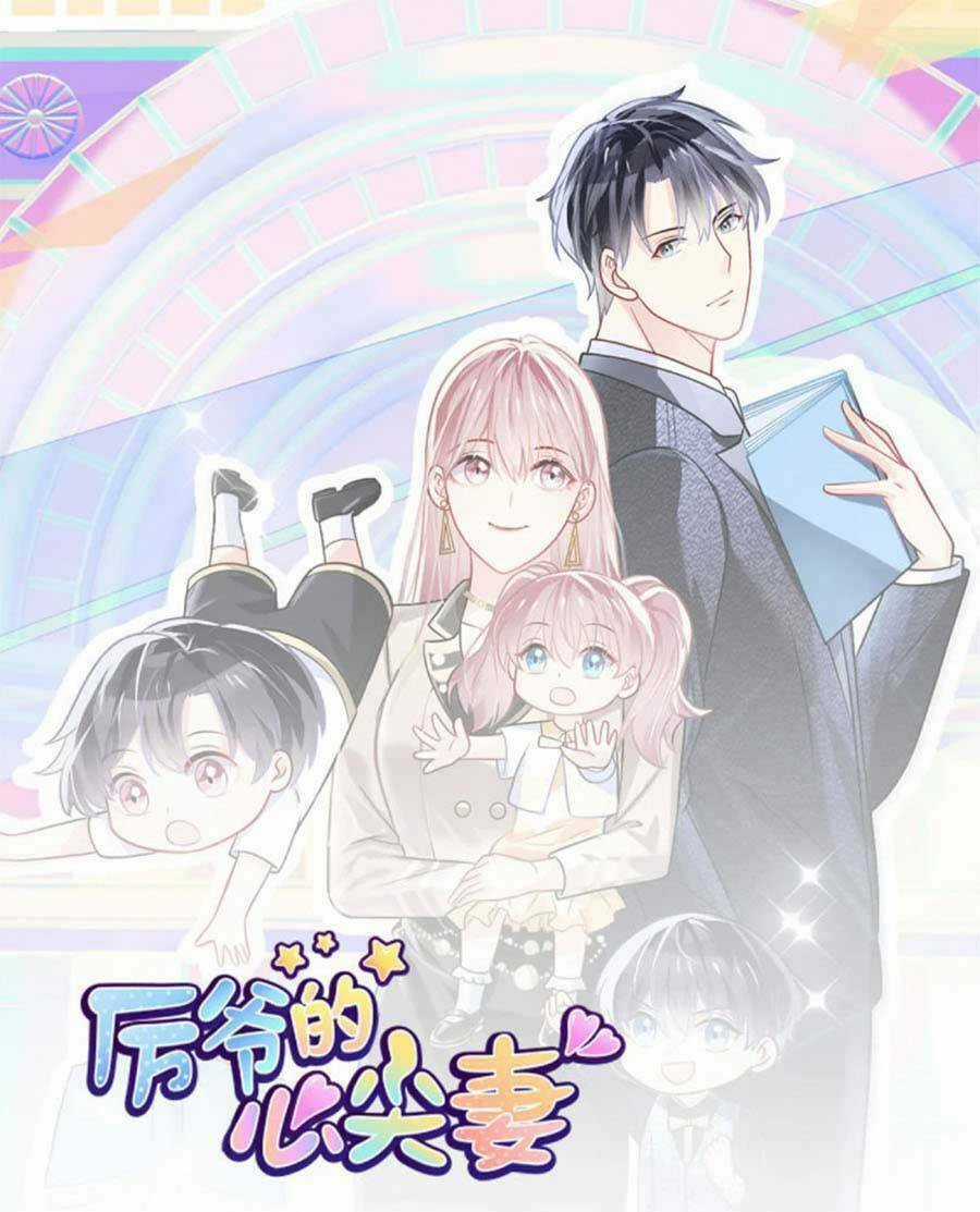 Long Phượng Tam Bảo Cô Vợ Tuyệt Vời Của Lệ Gia Chapter 32 trang 0