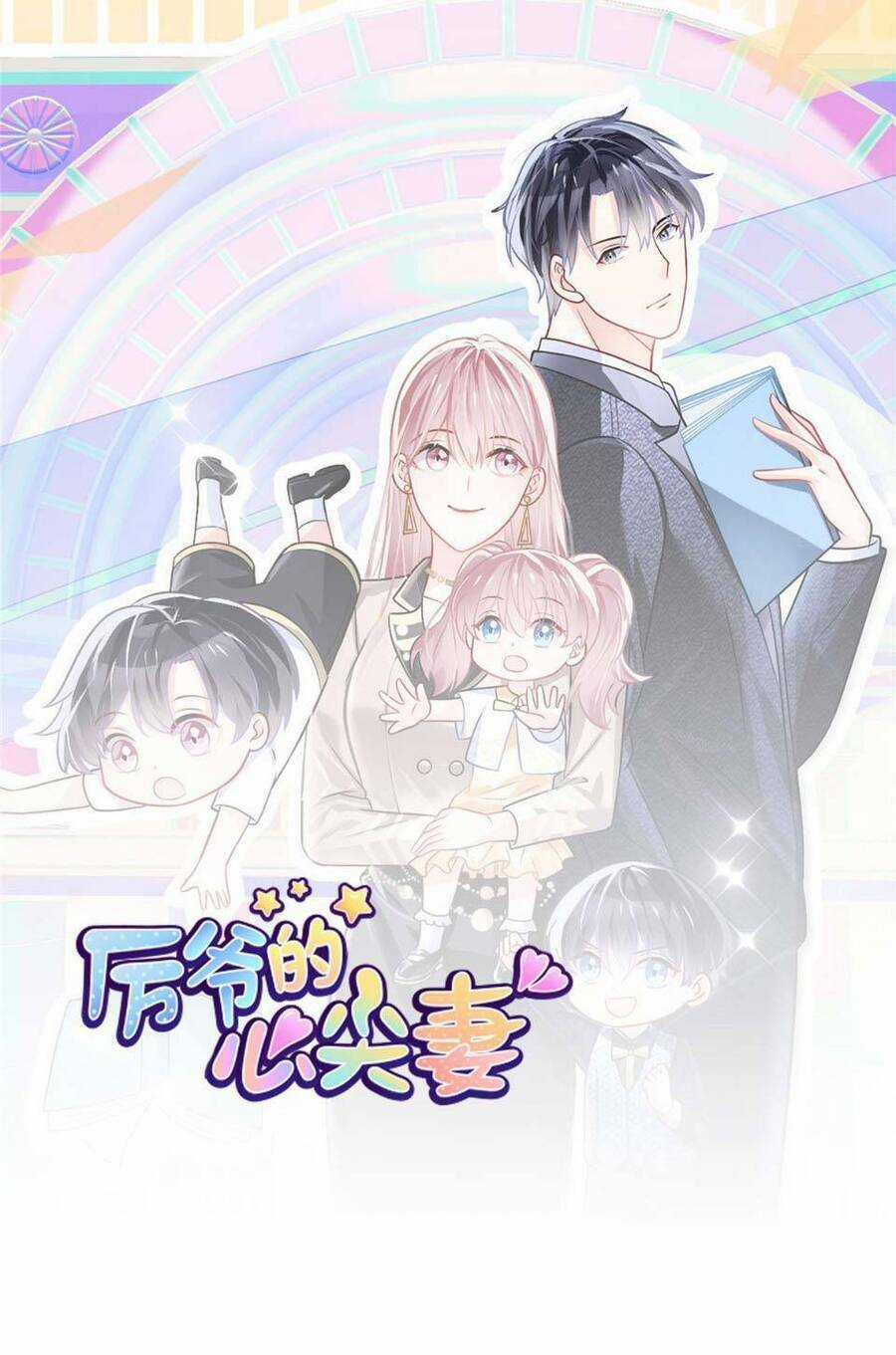 Long Phượng Tam Bảo Cô Vợ Tuyệt Vời Của Lệ Gia Chapter 35 trang 0