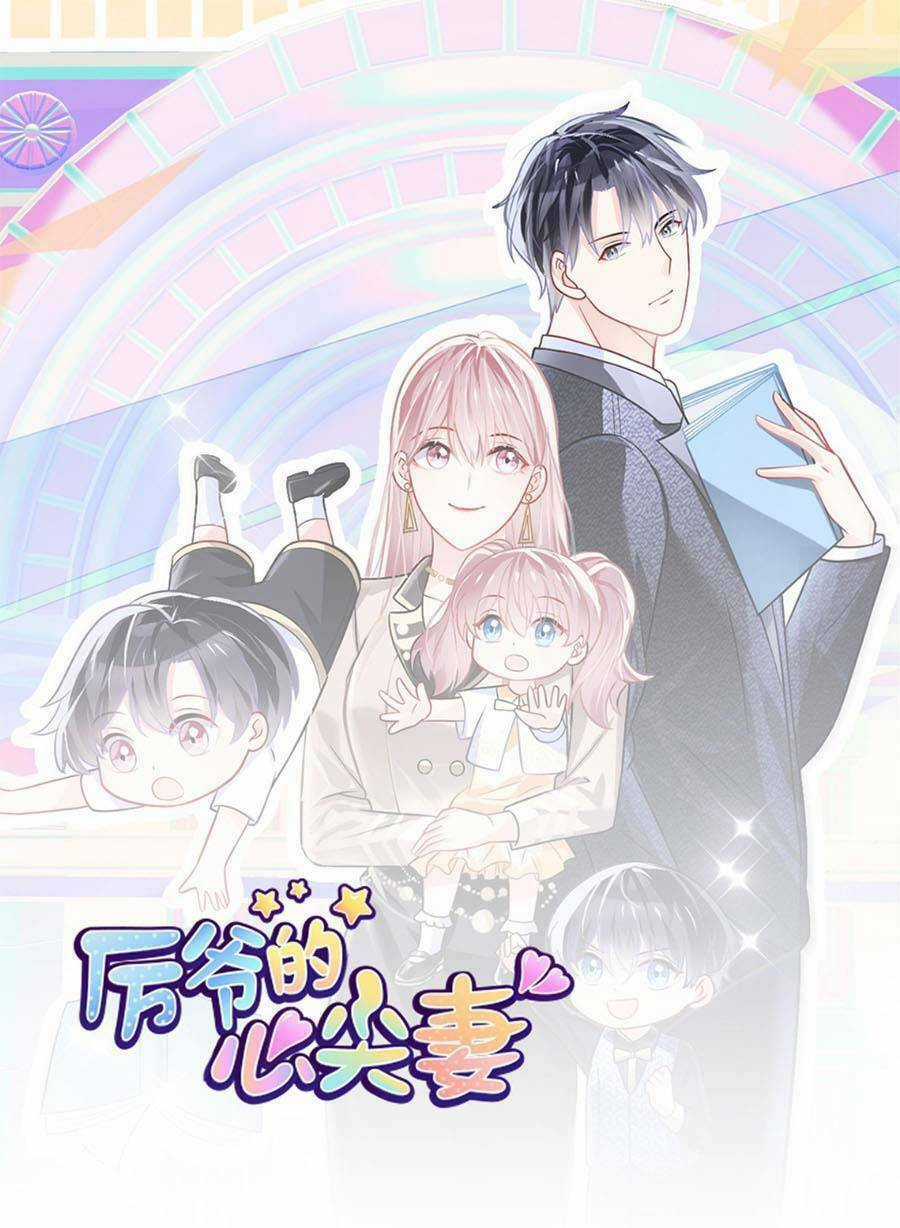 Long Phượng Tam Bảo Cô Vợ Tuyệt Vời Của Lệ Gia Chapter 42 trang 0