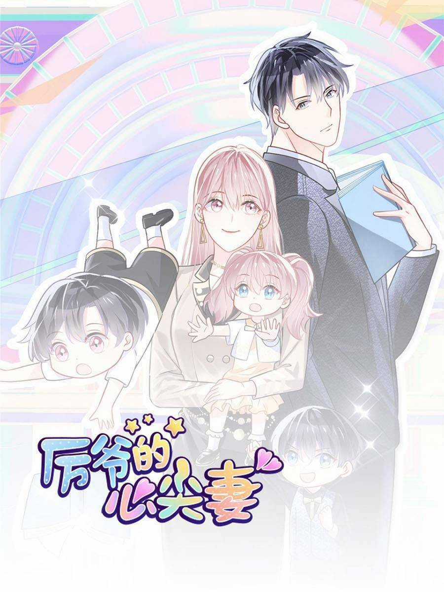 Long Phượng Tam Bảo Cô Vợ Tuyệt Vời Của Lệ Gia Chapter 43 trang 0