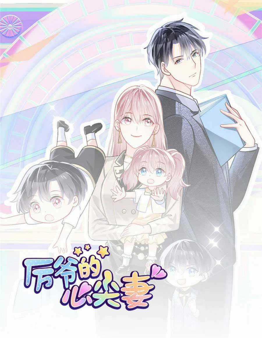 Long Phượng Tam Bảo Cô Vợ Tuyệt Vời Của Lệ Gia Chapter 44 trang 0