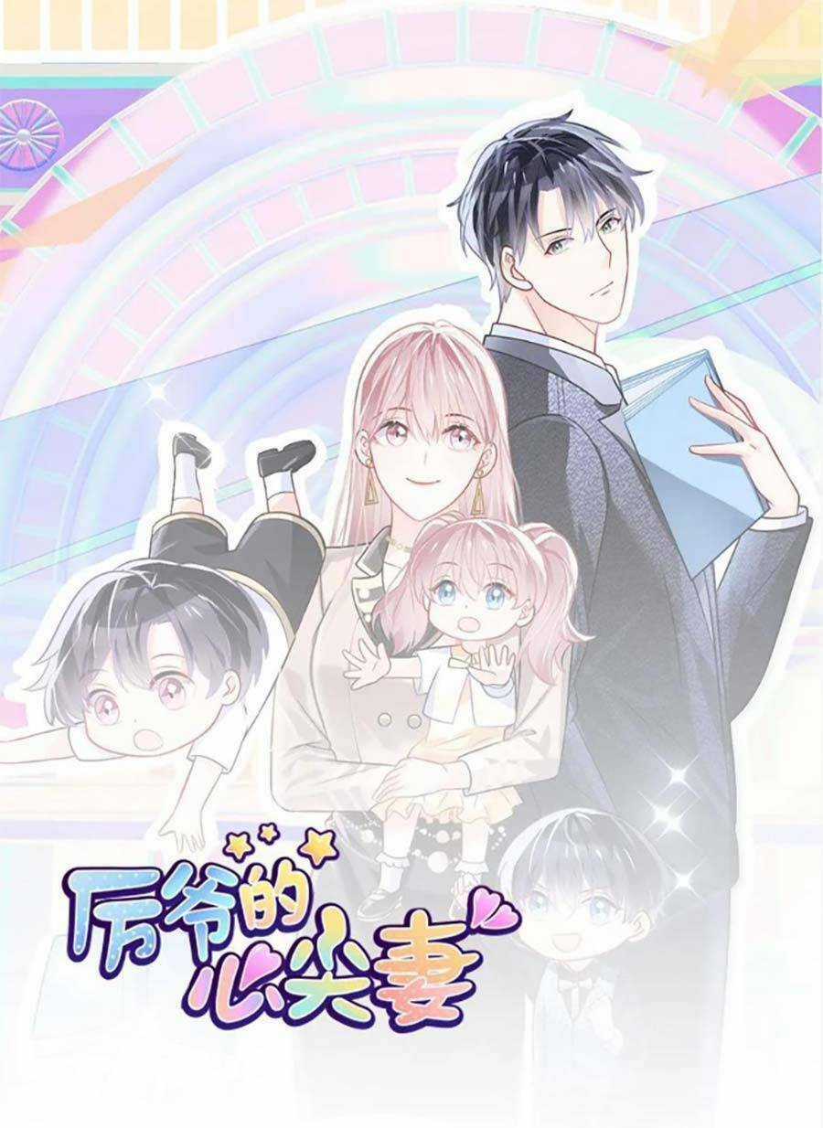 Long Phượng Tam Bảo Cô Vợ Tuyệt Vời Của Lệ Gia Chapter 45 trang 0
