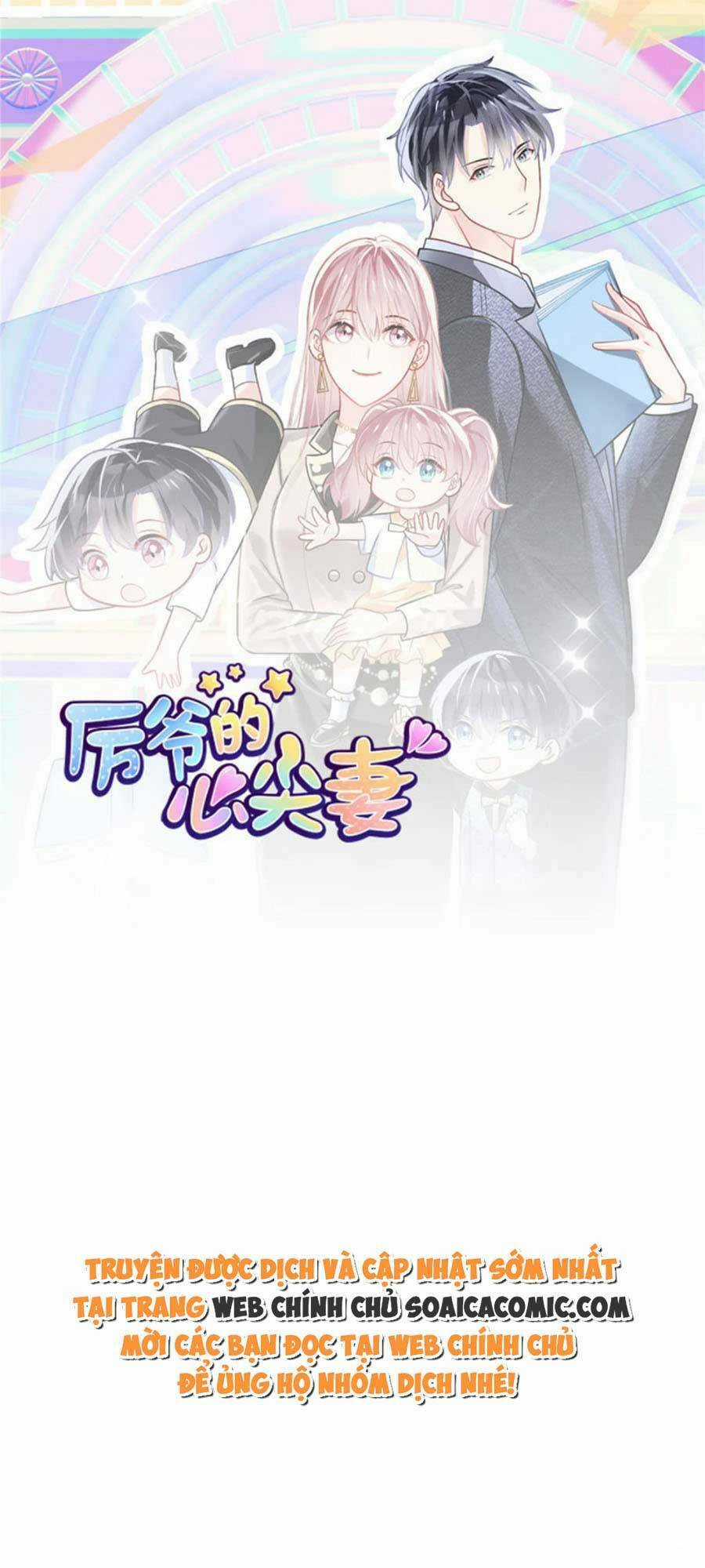 Long Phượng Tam Bảo Cô Vợ Tuyệt Vời Của Lệ Gia Chapter 49 trang 0