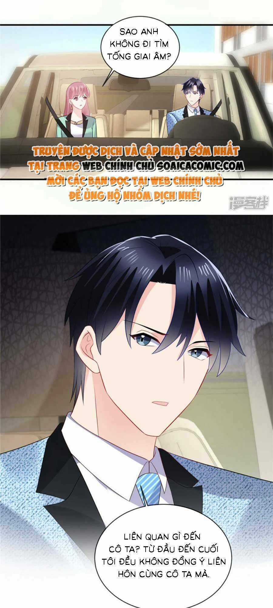 Long Phượng Tam Bảo Cô Vợ Tuyệt Vời Của Lệ Gia Chapter 49 trang 4