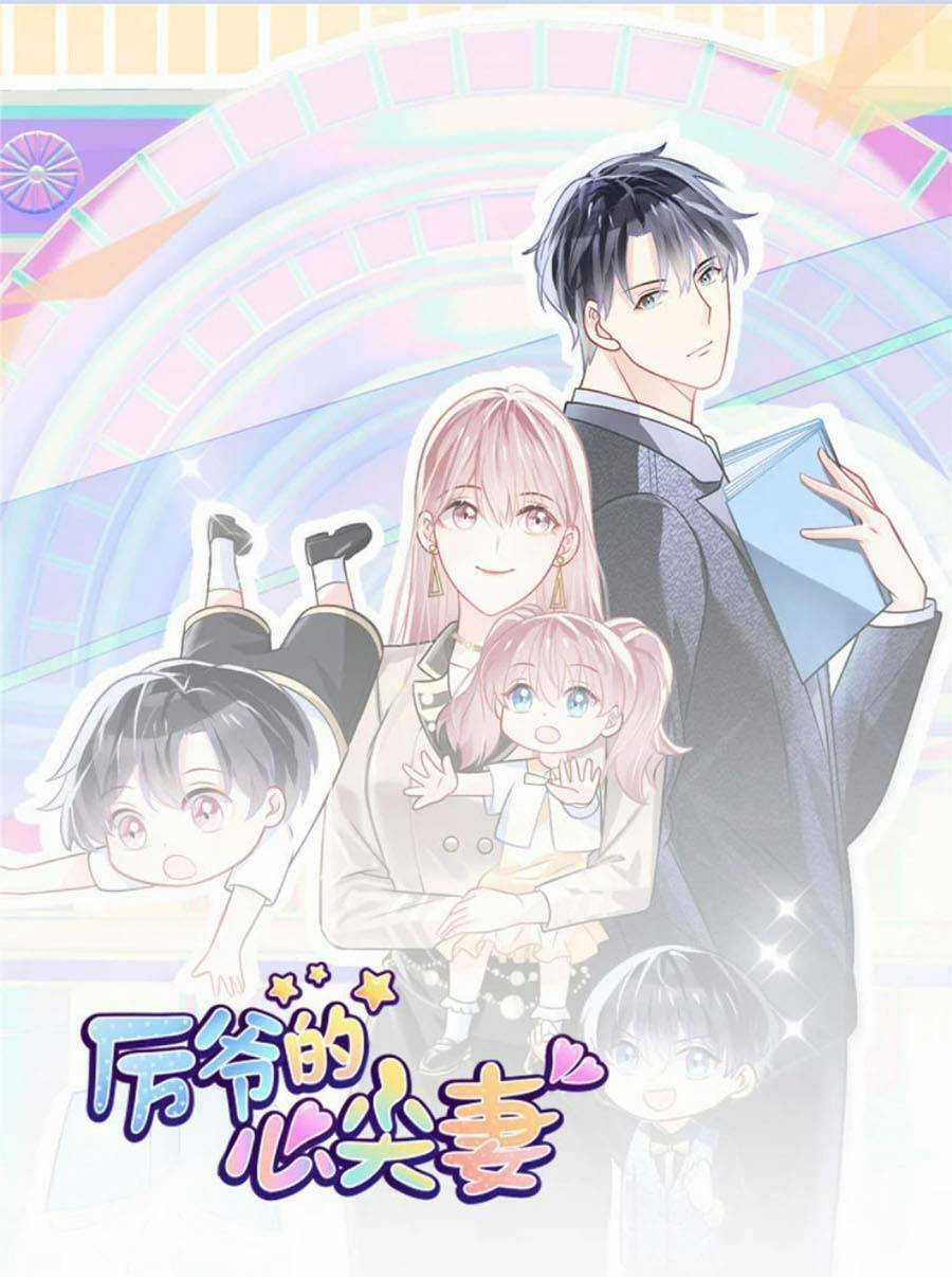 Long Phượng Tam Bảo Cô Vợ Tuyệt Vời Của Lệ Gia Chapter 50 trang 0