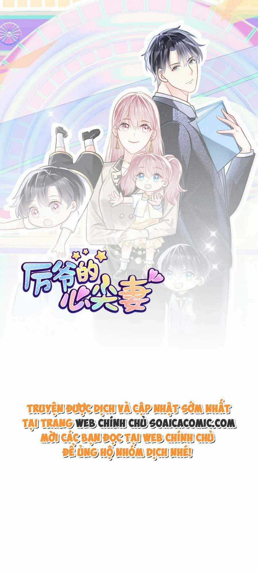 Long Phượng Tam Bảo Cô Vợ Tuyệt Vời Của Lệ Gia Chapter 51 trang 0