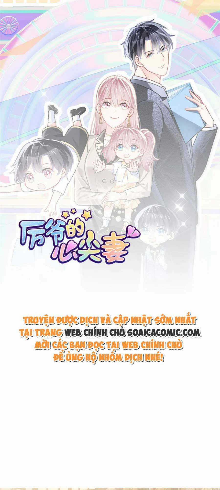 Long Phượng Tam Bảo Cô Vợ Tuyệt Vời Của Lệ Gia Chapter 52 trang 0
