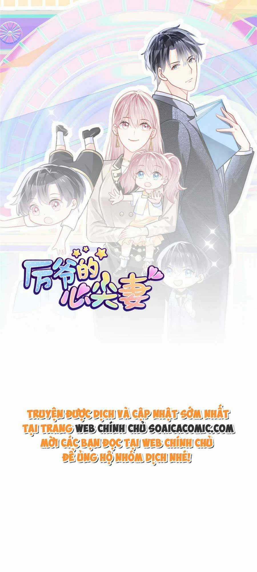Long Phượng Tam Bảo Cô Vợ Tuyệt Vời Của Lệ Gia Chapter 53 trang 0
