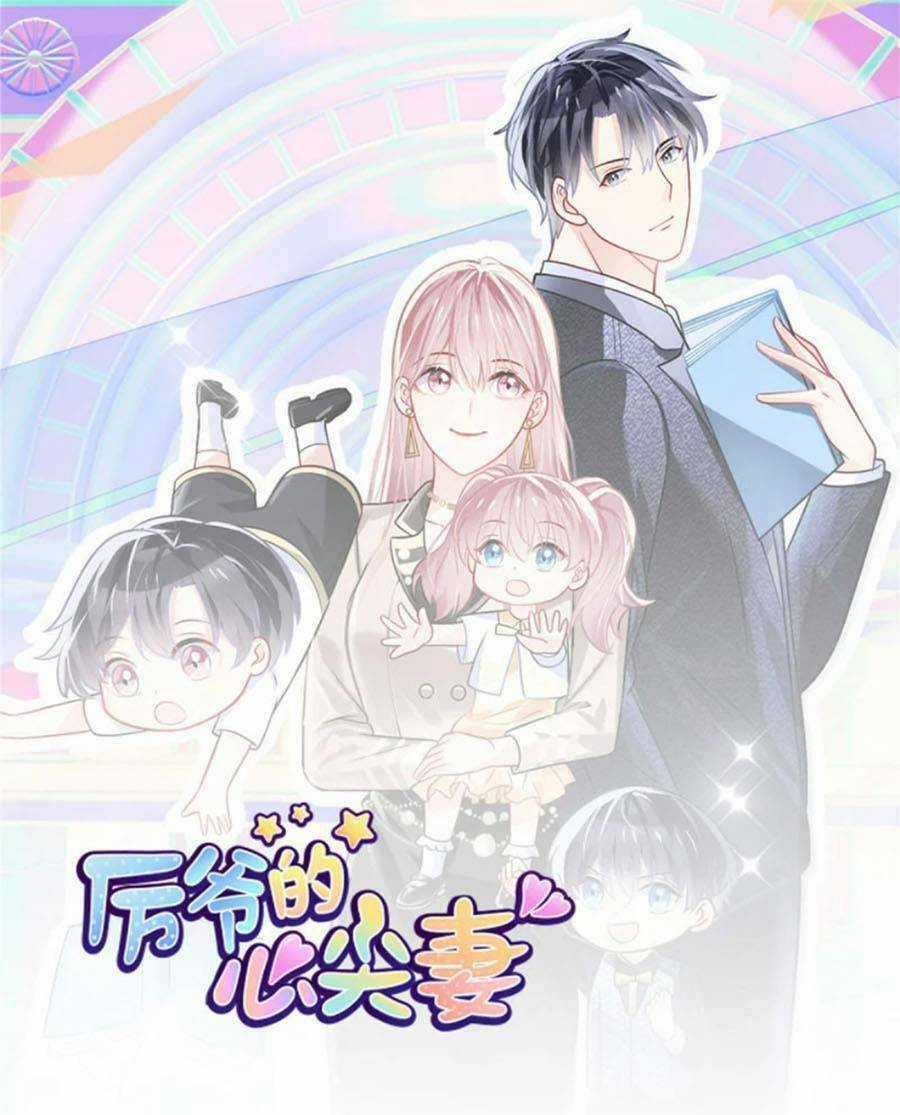 Long Phượng Tam Bảo Cô Vợ Tuyệt Vời Của Lệ Gia Chapter 57 trang 0