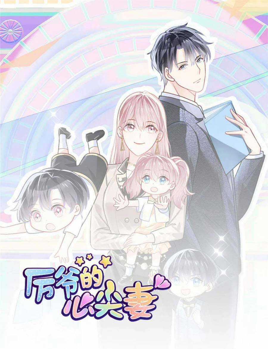Long Phượng Tam Bảo Cô Vợ Tuyệt Vời Của Lệ Gia Chapter 58 trang 0