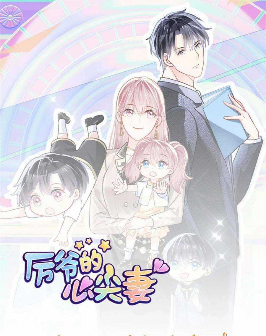 Long Phượng Tam Bảo Cô Vợ Tuyệt Vời Của Lệ Gia Chapter 59 trang 0