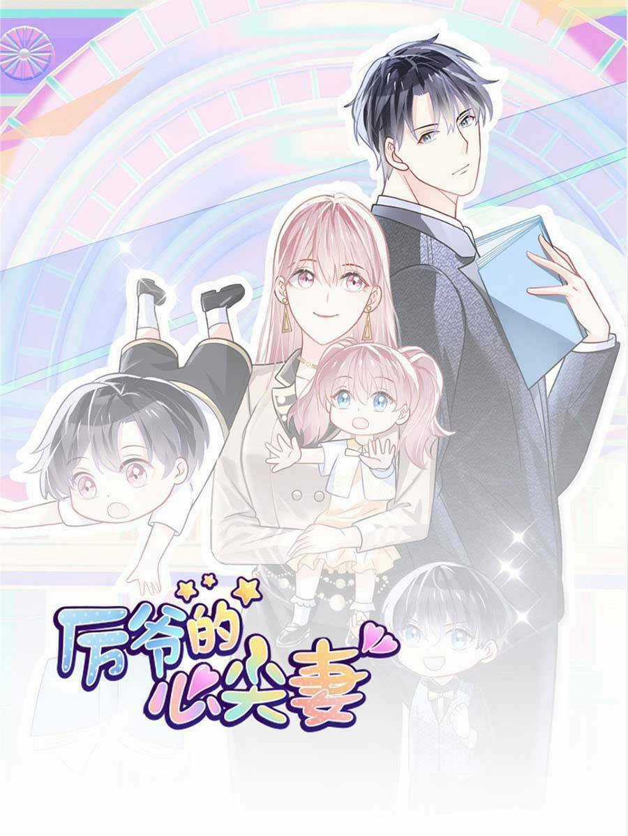 Long Phượng Tam Bảo Cô Vợ Tuyệt Vời Của Lệ Gia Chapter 67 trang 0