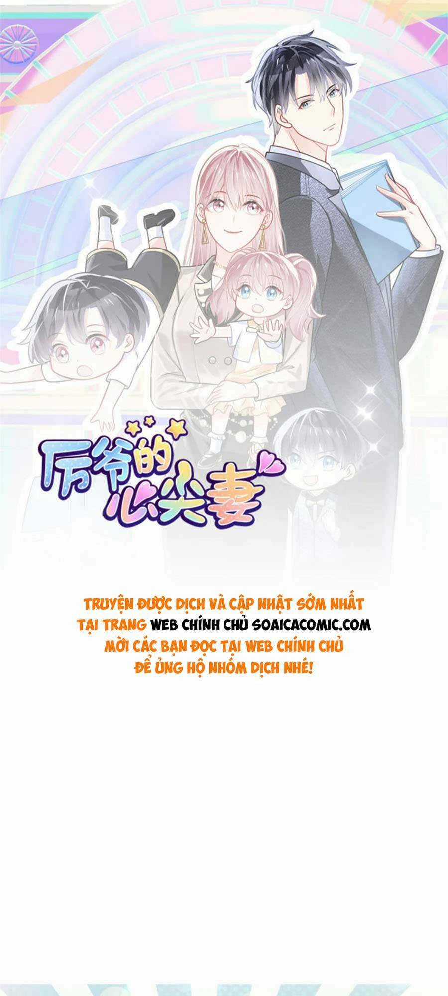 Long Phượng Tam Bảo Cô Vợ Tuyệt Vời Của Lệ Gia Chapter 69 trang 0