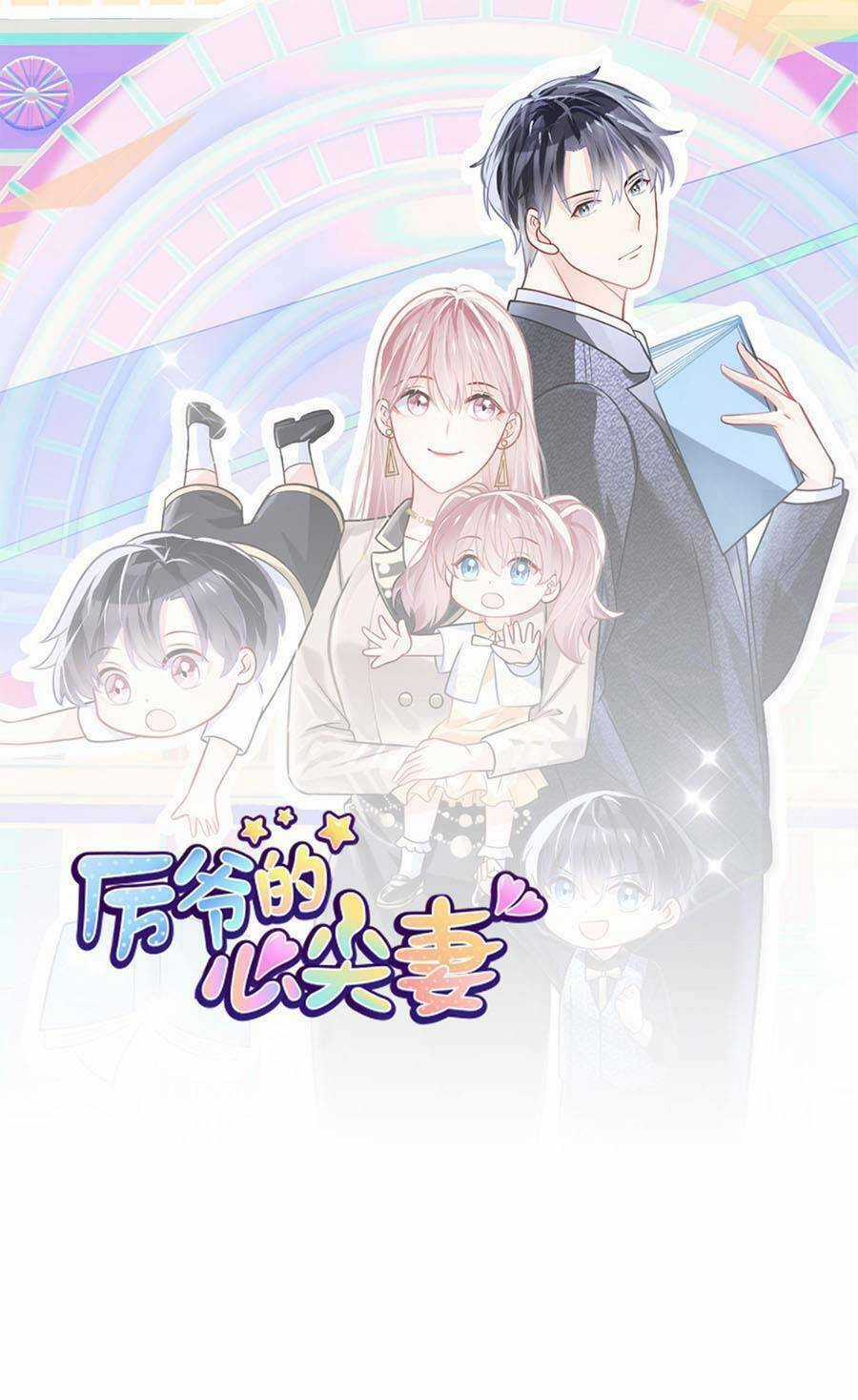 Long Phượng Tam Bảo Cô Vợ Tuyệt Vời Của Lệ Gia Chapter 71 trang 0