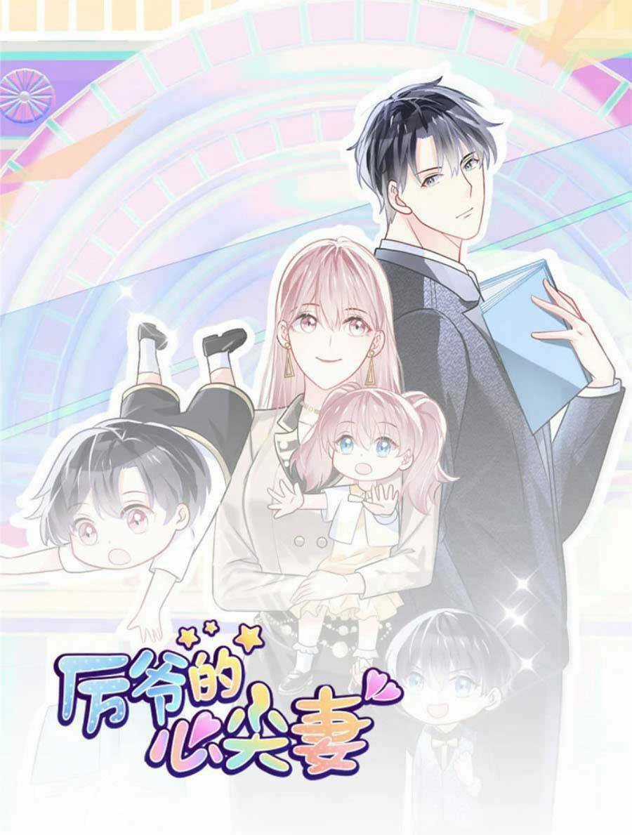 Long Phượng Tam Bảo Cô Vợ Tuyệt Vời Của Lệ Gia Chapter 72 trang 0