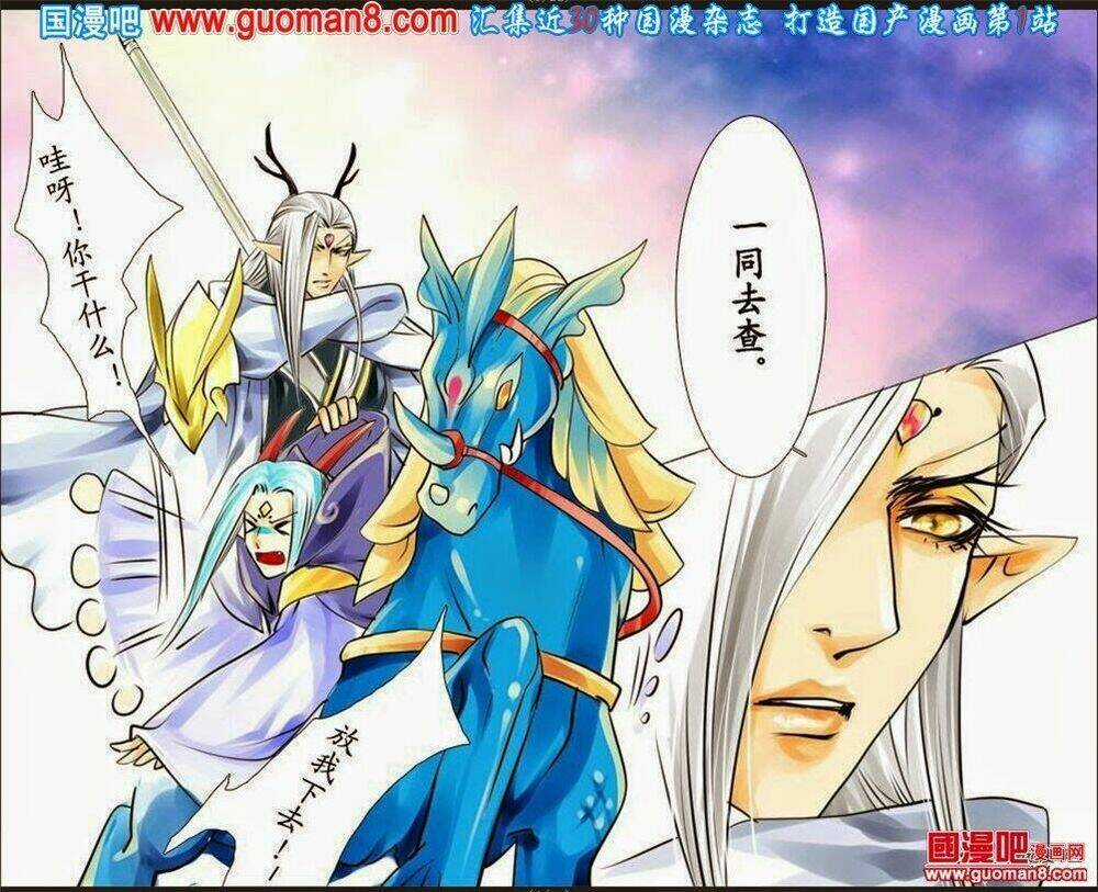 Long Phượng Trình Tường Chapter 18 trang 3