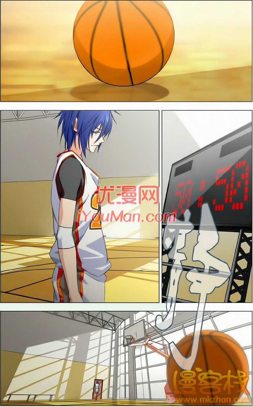 Long Tộc 2 Chapter 2 trang 11