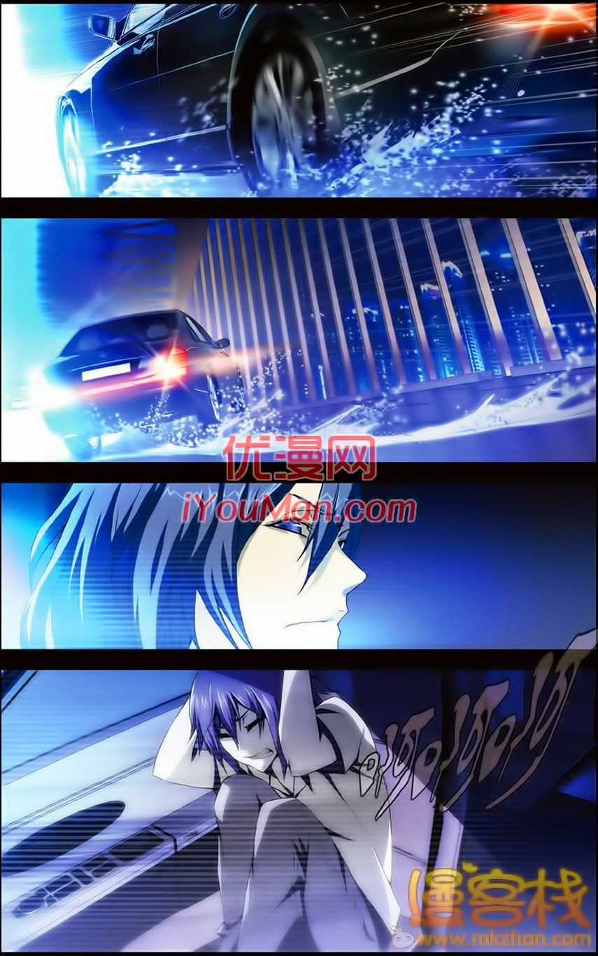 Long Tộc 2 Chapter 2 trang 21