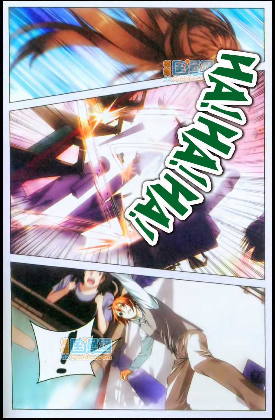 Long Tộc 2 Chapter 25 trang 13