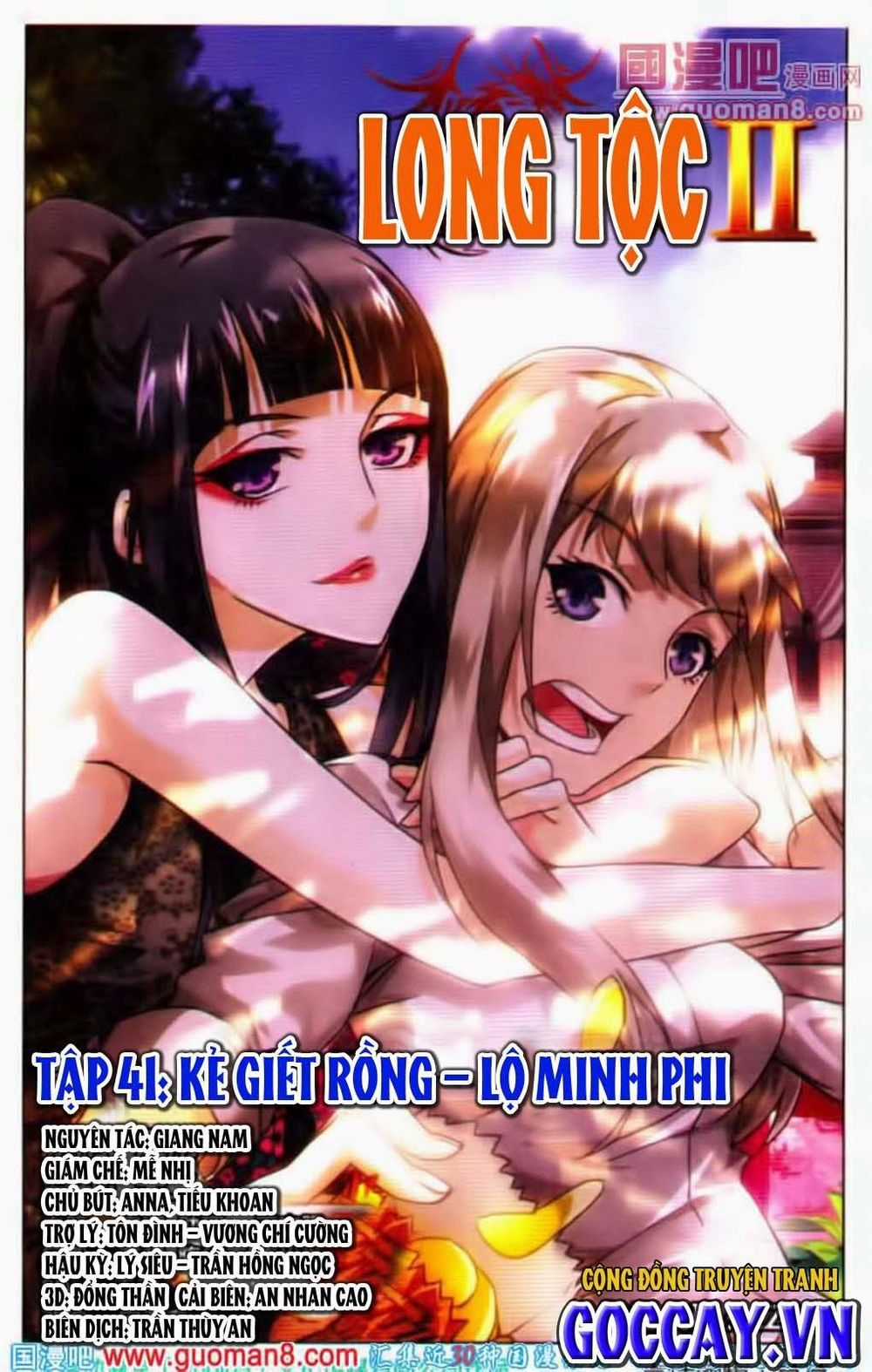 Long Tộc 2 Chapter 41 trang 0