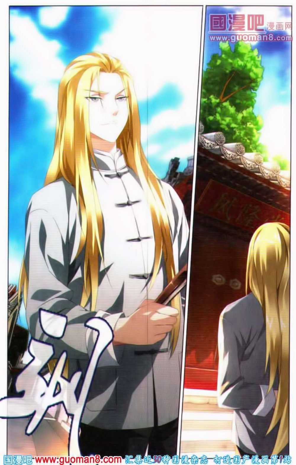 Long Tộc 2 Chapter 42 trang 7