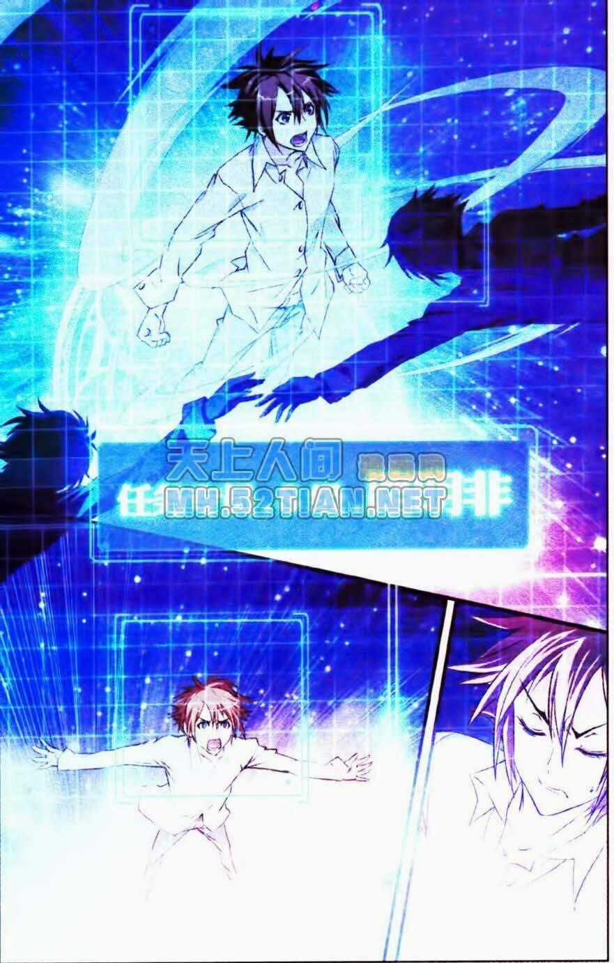 Long Tộc Ii Chapter 1.2 trang 15