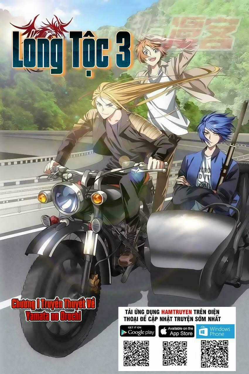 Long Tộc III Chapter 0 trang 1