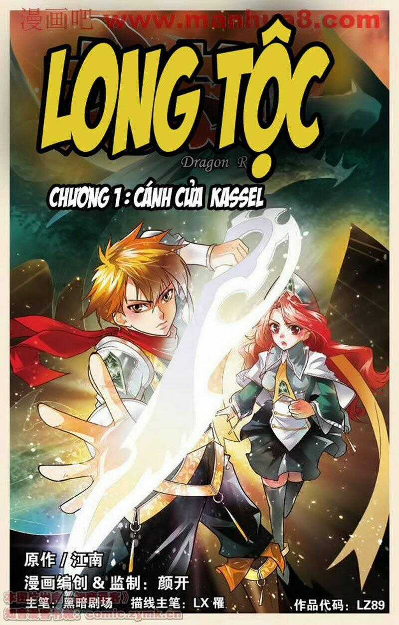 Long Tộc Chapter 1 trang 0