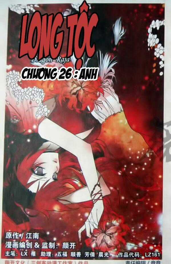 Long Tộc Chapter 26 trang 0